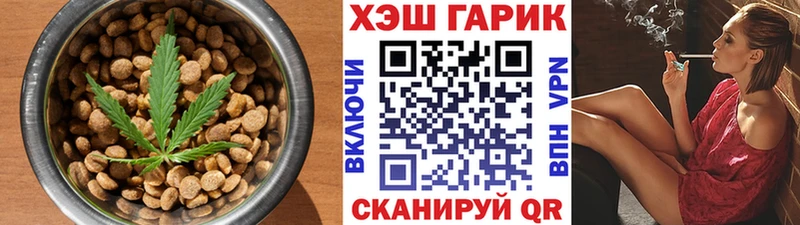 Печенье с ТГК конопля  Купить  Каменногорск 