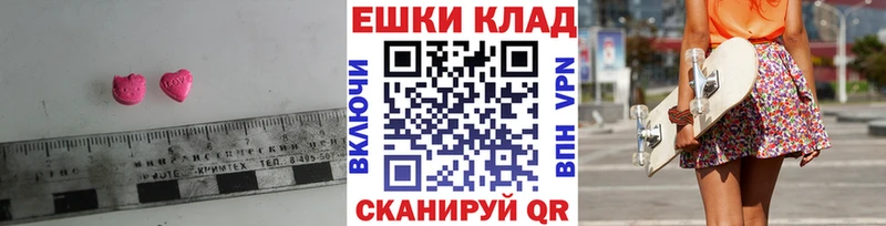 Купить закладки Каменногорск Ecstasy диски