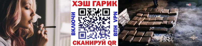 ГАШИШ убойный  Купить где  Каменногорск 