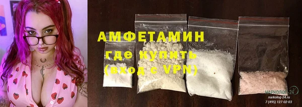 2c-b Вяземский