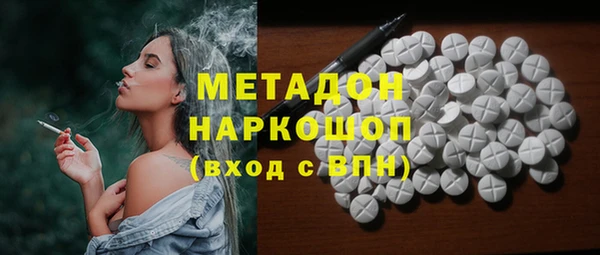2c-b Вяземский