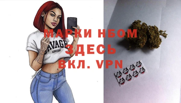 таблы Вязьма