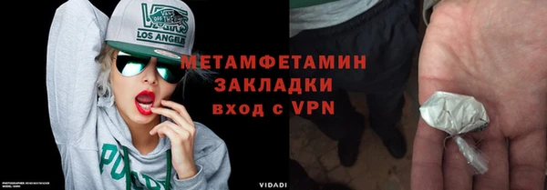дмт Вязники