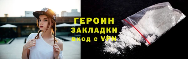 кокаин VHQ Чекалин