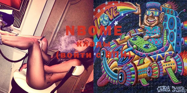 таблы Вязьма