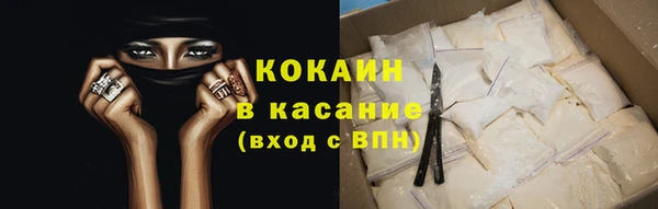 2c-b Вяземский