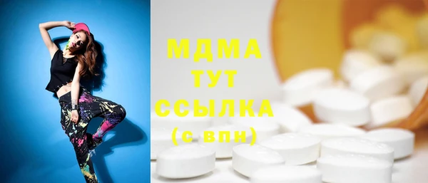 дмт Вязники
