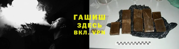таблы Вязьма
