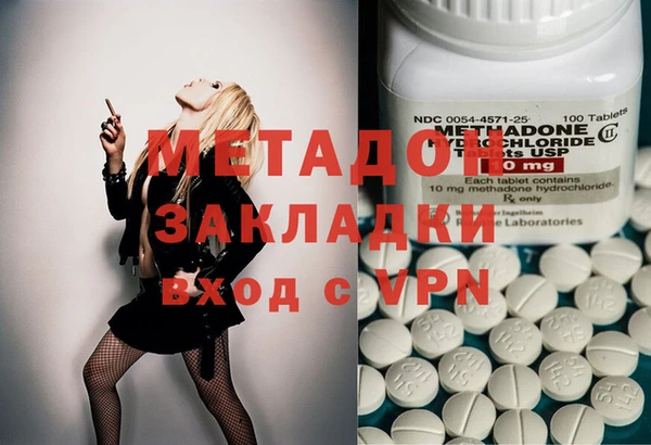 дмт Вязники
