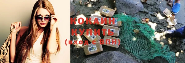 кокаин VHQ Чекалин
