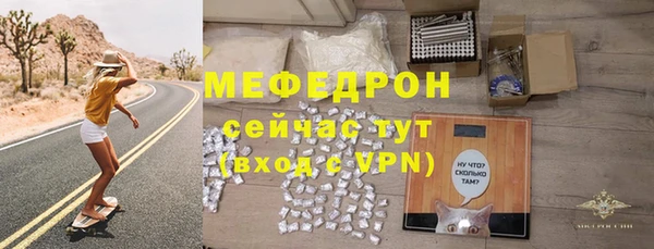 таблы Вязьма