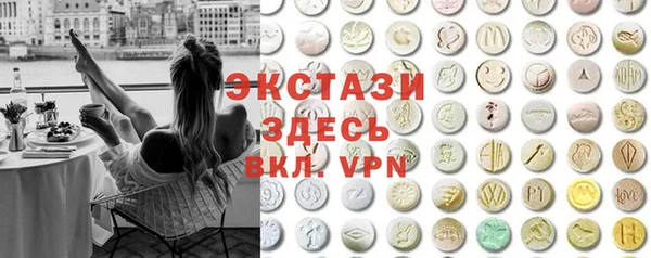 таблы Вязьма