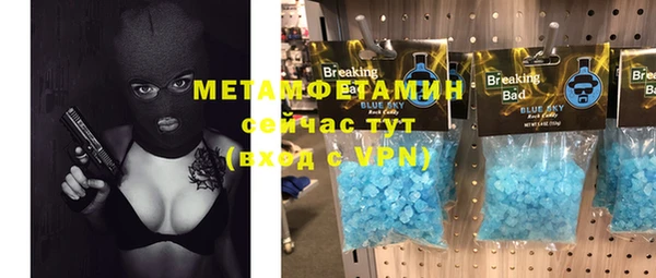 таблы Вязьма