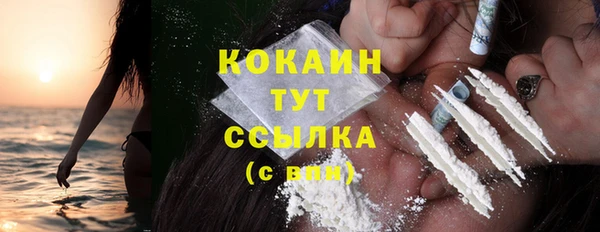 кокаин VHQ Чекалин