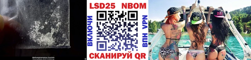 LSD-25 экстази ecstasy Каменногорск