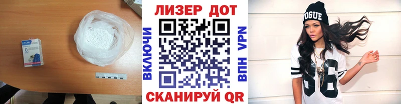 Лсд 25 экстази кислота Купить закладки Каменногорск