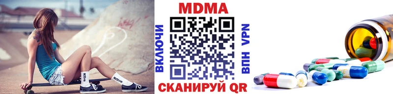 Купить  Каменногорск  МДМА молли 