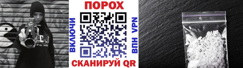 МЕТАМФЕТАМИН пудра  Купить  Каменногорск 