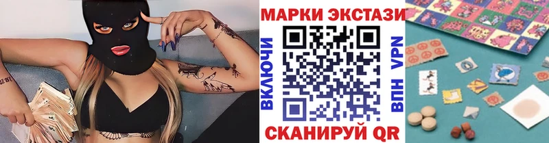 Марки N-bome 1,8мг  Купить где  Каменногорск 