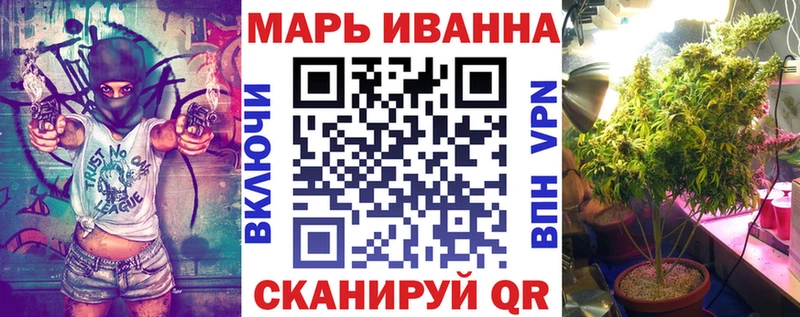 Марихуана план Купить Каменногорск